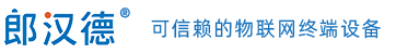 3044永利LonHand - 可信赖的物联网终端设备